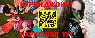 бутик Камышлов