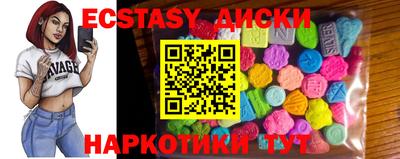 MDMA Premium VHQ Канаш