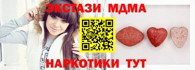 бутик Камышлов