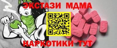 бутик Камышлов
