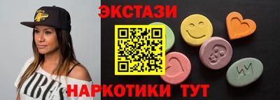 соль курить ск Кандалакша