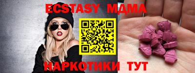бутик Камышлов
