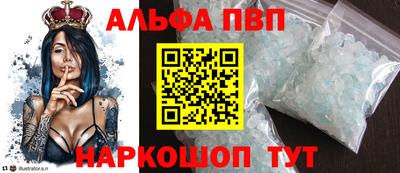 бутик Камышлов