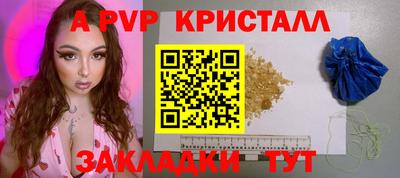 бутик Камышлов