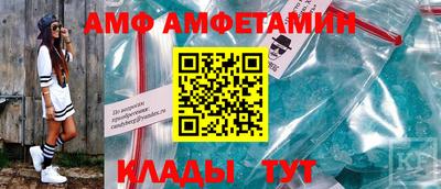 бутик Камышлов