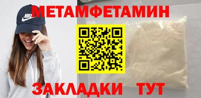 соль курить ск Кандалакша