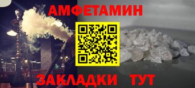 бутик Камышлов