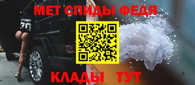 бутик Камышлов