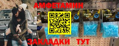 бутик Камышлов