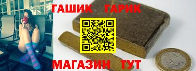 бутик Камышлов