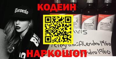 бутик Камышлов