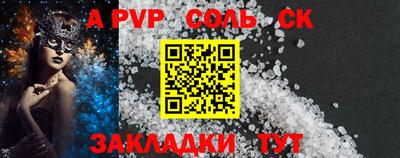 бутик Камышлов