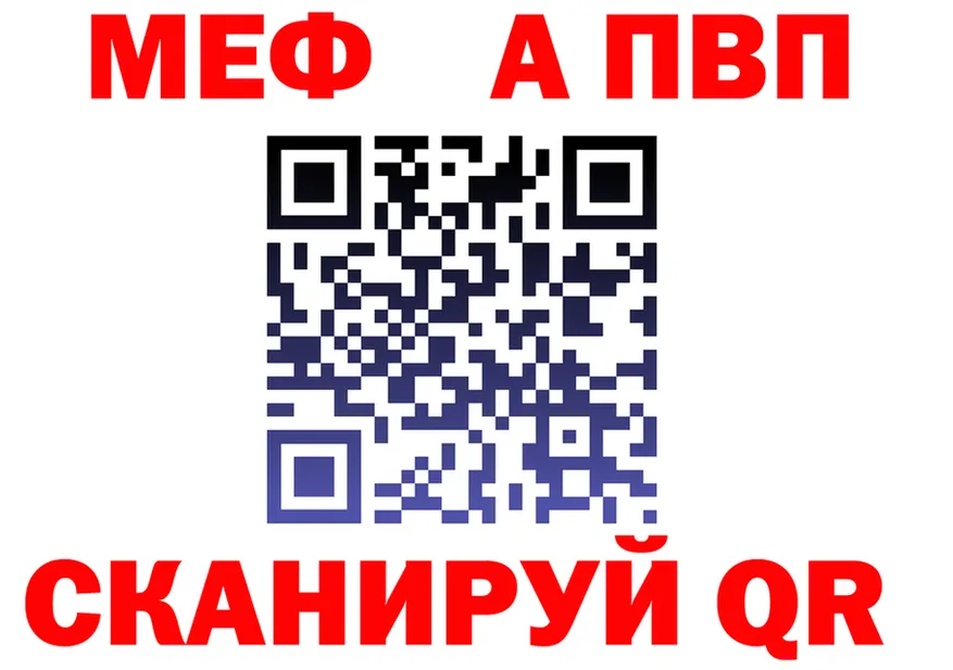 ТГК Wax как войти площадка MEGA Кирово-Чепецк