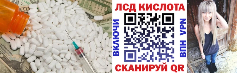 МЕГА ссылки  купить   Кирово-Чепецк  Лсд 25 экстази ecstasy 