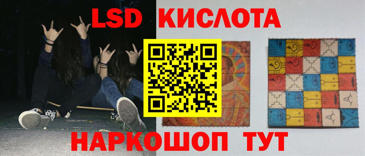 Лсд 25 экстази ecstasy  Лсд 25 экстази кислота  Кирово-Чепецк  Вход с VPN 