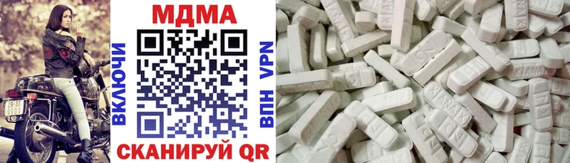 MDMA Molly  где купить наркоту  Кирово-Чепецк 
