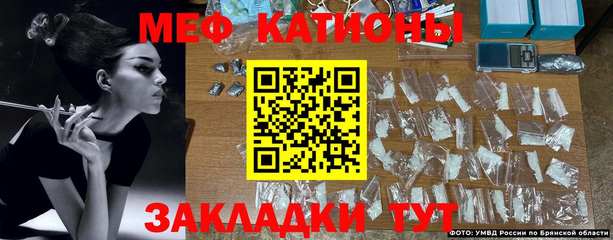 Меф  Кирово-Чепецк