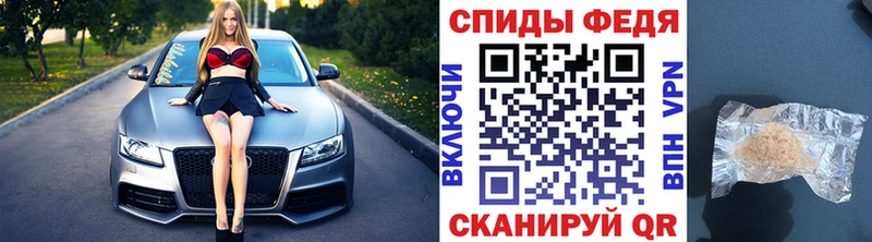 купить наркотики сайты  Кирово-Чепецк  Метамфетамин мет 