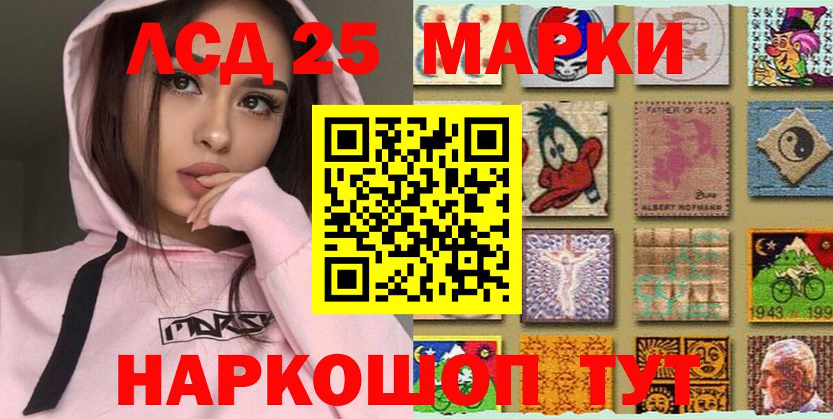 Марки N-bome  Вход с VPN  Кирово-Чепецк  Марки N-bome 1500мкг 