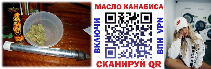 Дистиллят ТГК концентрат площадка состав Кирово-Чепецк