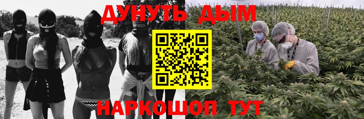Кирово-Чепецк  Конопля OG Kush  Конопля Ganja  Марихуана семена  Вход с VPN 